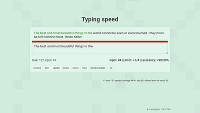 Typing speed game (test) project UI/UX css game html javascript js project screenshot test tool typing ui ux web design