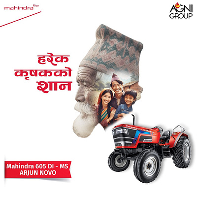 Graphics Design for Mahindra Tractor graphic design mahindra tractor