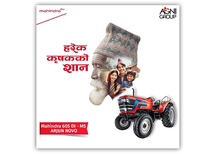 Graphics Design for Mahindra Tractor graphic design mahindra tractor