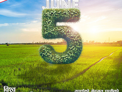 Graphics Design for Mahindra Tractor graphic design june 5 mahindra tractor