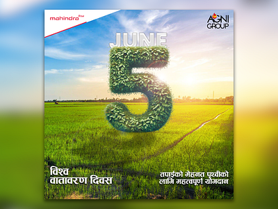 Graphics Design for Mahindra Tractor graphic design june 5 mahindra tractor