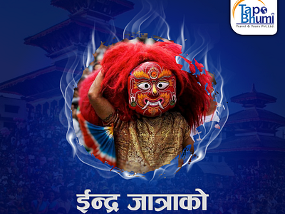 Happy Indra Jatra 2081 design graphic design indrajatra postdesign socialmediapost