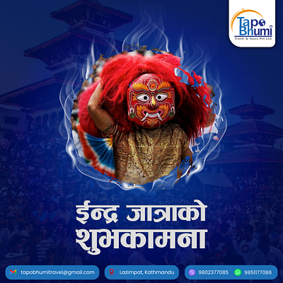 Happy Indra Jatra 2081 design graphic design indrajatra postdesign socialmediapost