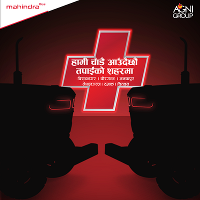 Graphics Design for Mahindra Tractor graphic design mahindra tractor