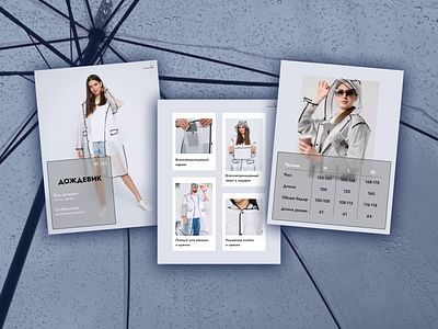 Raincoat branding branding design photoshop