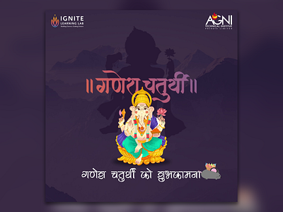 Ganesh Chaturthi Motion Graphics for IGNITE ignite motion graphics