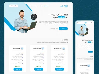 CodePlus✨🖌 app branding design figma typography ui uidesign uidesigner uiux uiuxdesign ux uxdesign web website