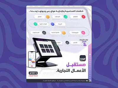 Software development Company Social Media Poster advertising and marketing ai social media post generator creative social media design design graphic design social media design software development company