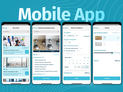 Mobile app for cleaning service app cleaning mobile ui ux