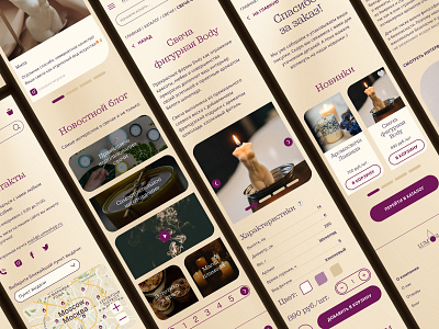 Adaptive version of the online store adaptive candles design light store typography ui ux web
