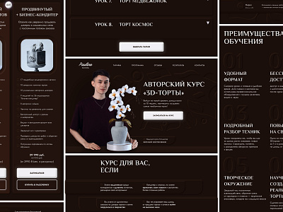 Landing page for the Cake course cake chocolate cooking course dark design landing page neumorphism typography ui ux web