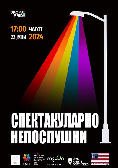 Poster for Skopje Pride design graphic design graphics poster ulustrator