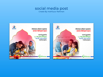 Social Media Post graphic design motion graphics