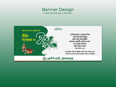 Banner Design branding graphic design