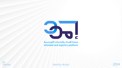 Logo design for an Imdad platform design graphic design logo