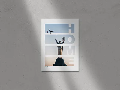 "Home in Resilience" poster design graphic design photoshop stop the war