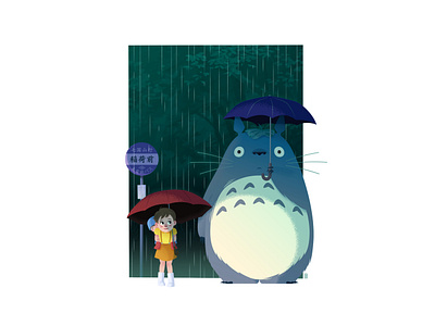 Waiting for the Cat Bus... bus stop cat bus character ghibli graphic design illustration miyazaki my neighbor totoro totoro