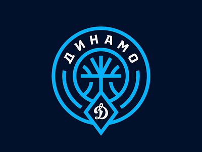 БК Динамо basketball branding design graphic design icon logo sportslogo teamlogo typography vector