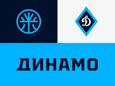 БК Динамо basketball branding design graphic design icon identity logo sportslogo teamlogo typography vector