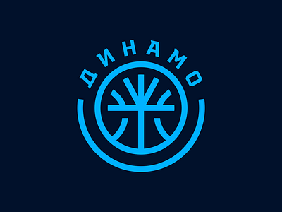 БК Динамо basketball branding design graphic design icon identity logo sportslogo teamlogo typography vector