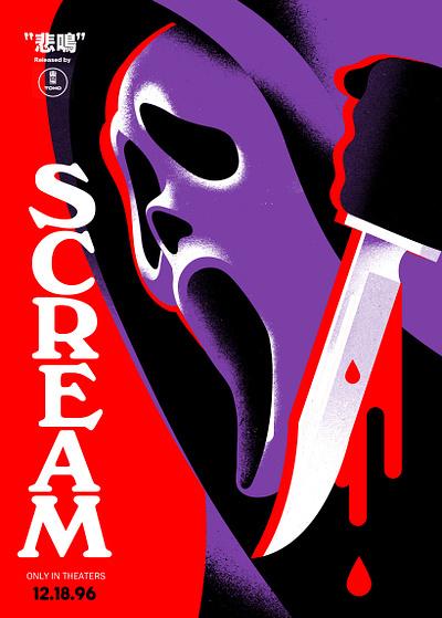 Scream Poster editorial illustration graphic design horror movie poster murder poster scream