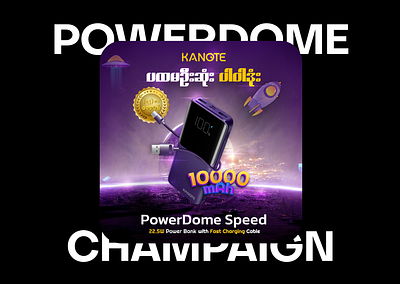 POWERDOME CHAMPAIGN graphic design packaging product launch