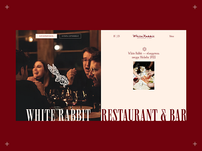 White Rabbit | Redesign Restaurant website aesthetic bar branding design figma landing page logo minimalism restaurant ui vintage webdesign website