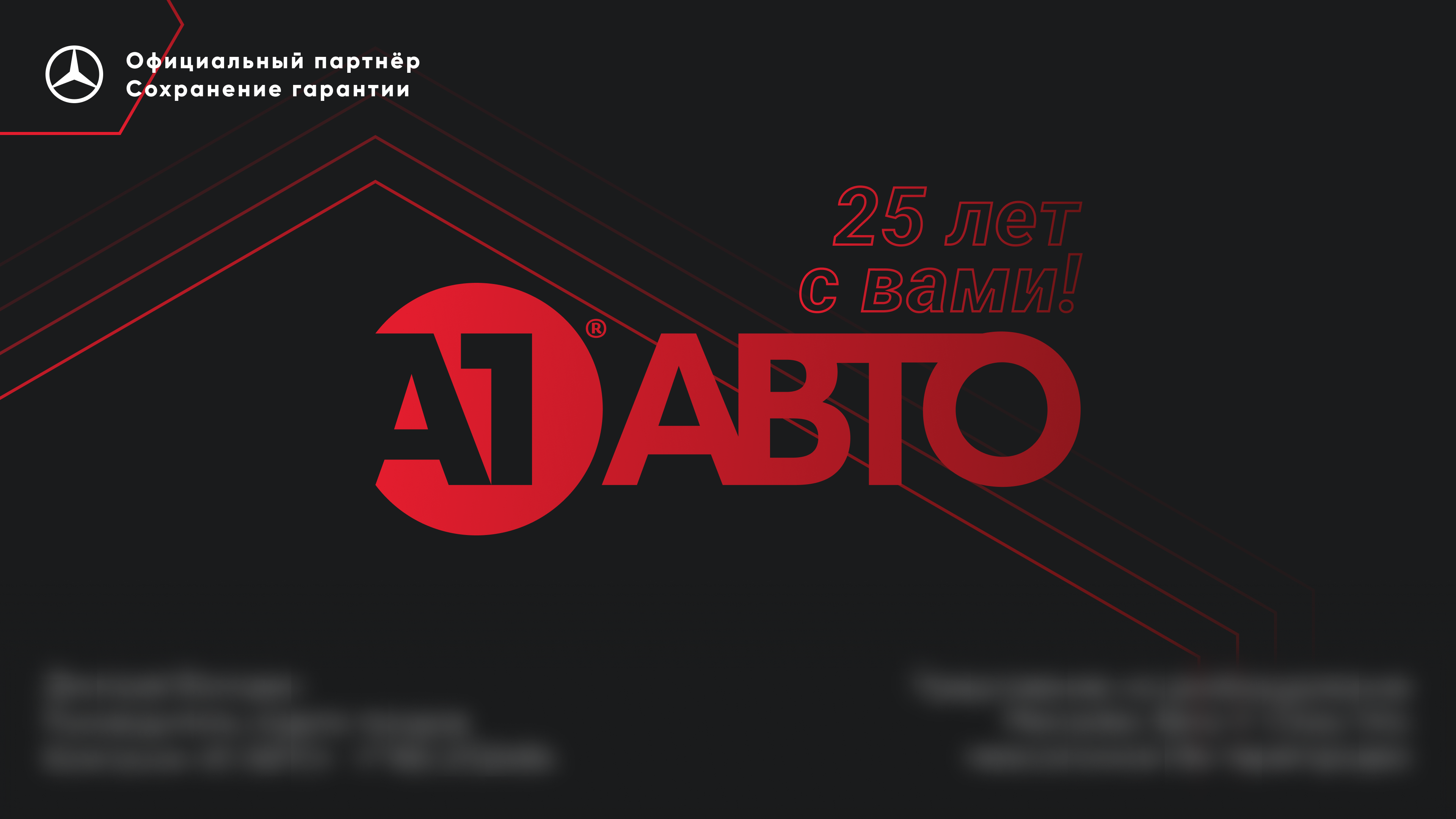 А1АВТО branding design figma presentation