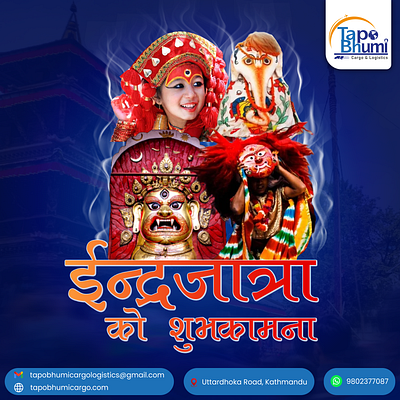 Happy Indra Jatra! design graphic design indrajatra nepal postdesign socialmediapost