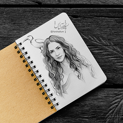 Portrait of 'Vishka Asayesh', Iranian Actress art drawing ill illustration painting portrait