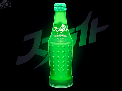 Sprite 🟢🟡 food fresh glass illustration light pop product render retro soda sodapop sprite