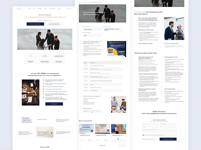 Public Association "Union of Entrepreneurs of the Brest Region" adaptivedesign commercialsite commercе concept design entrepreneurs individual entrepreneur information site publicassociation social social website ui uiux design union userinterface ux web design website индивидуальныйпредприниматель общественноеобъединение