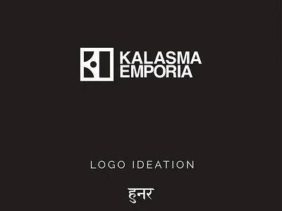 Logo Design - Kalasma Emporia brand branding design graphic graphic design icon illustration logo vector