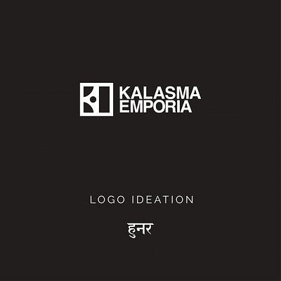 Logo Design - Kalasma Emporia brand branding design graphic graphic design icon illustration logo vector