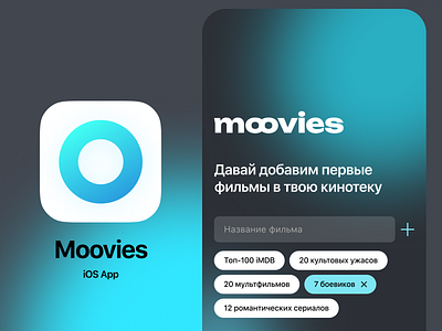 Watched movies tracker app figma ios tracker ui