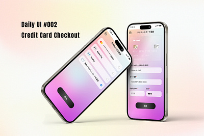 Daily UI #002 Credit Card Checkout dailyui] ui