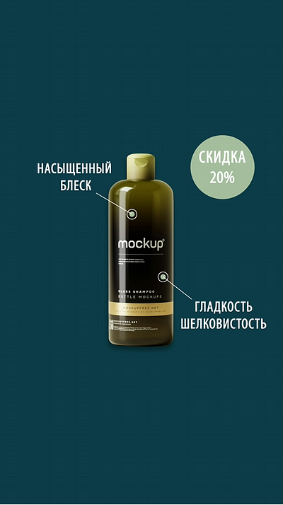 shampoo advertising 2D motion design 2d advertising animation banner motion design shampoo