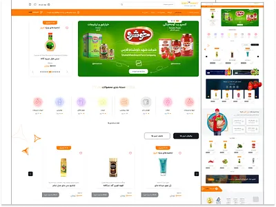 Landing Page of hyper market branding designer hypermarket iran irna logo ui uiux uiuxdesigner