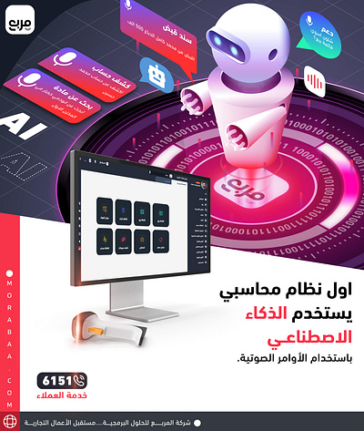 AI System Feature Social Media Poster advertising and marketing ai ai social media post generator creative social media design design graphic design social media design software