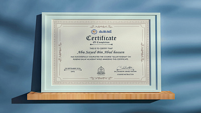 Certificate Design arabic certificate arabiccalligraphy arabiccertificate calligraphycertificate certificatedesign customcertificate elegantdesign graphicdesign islamic certificate islamicart islamiccertificate islamicdesign professionalcertificate