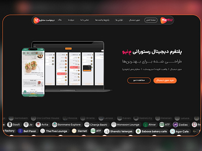 MeNEW. Restaurant digital platform creative design digital menu motion restaurant digital platform resturant ui ux website