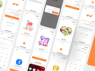Daily UI #23 - Onboarding dailyui dailyuichallenge delivery deliveryapp food fooddelivery login onboarding signup ui ux