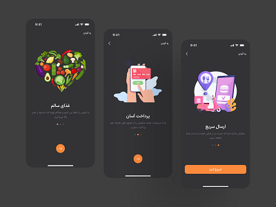 Daily UI #23 - Onboarding dailyui dailyuichallenge delivery deliveryapp food fooddelivery login onboarding signup ui ux