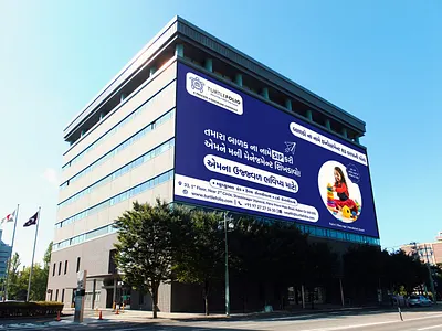 Banner Design - TurtleFolio advertising banner banner design marketing poster poster design sip