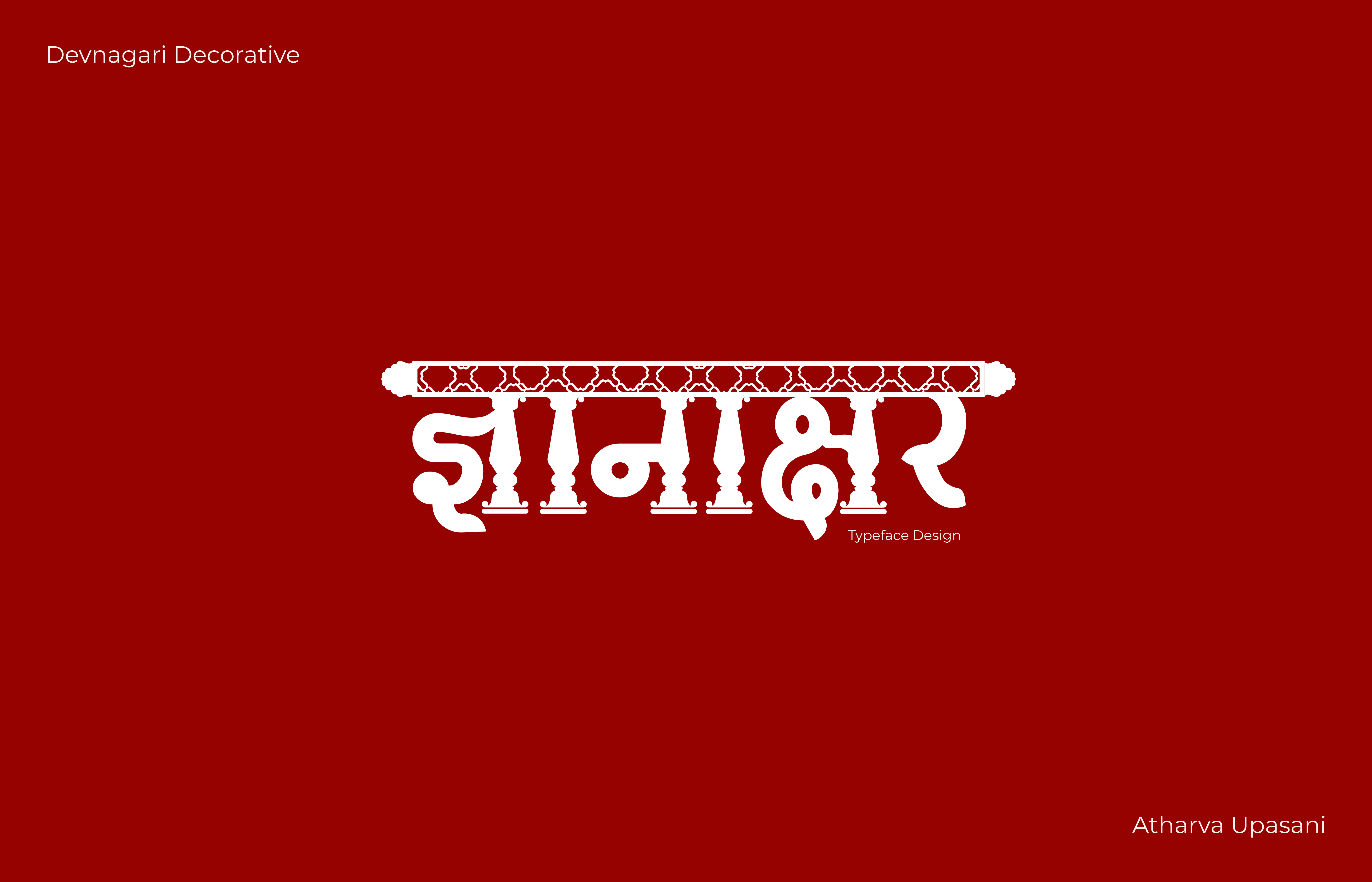 Dgyanakshara | Typeface Design 2024 architectural branding decorative font design devanagari font fontfamily graphic design heritage illustration maratha empire marathi marathmoli sanskriti serifs typeface typography ui wada