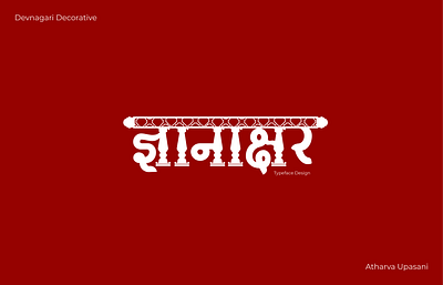 Dgyanakshara | Typeface Design 2024 architectural branding decorative font design devanagari font fontfamily graphic design heritage illustration maratha empire marathi marathmoli sanskriti serifs typeface typography ui wada