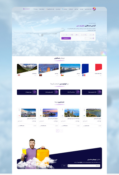 Kharazmseir Travel agency -website design agency branding tour travel travel agency ui web webdesign website