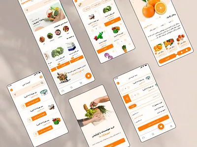 Supermarket application