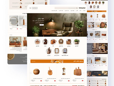 Website for selling wooden home accessories branding uiux