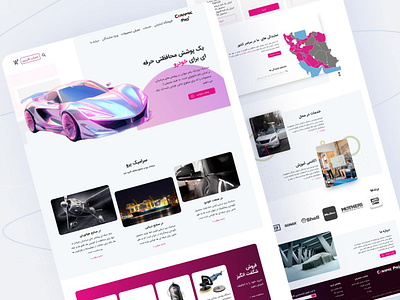 Car ceramics website branding car ceramics website ui design uiux